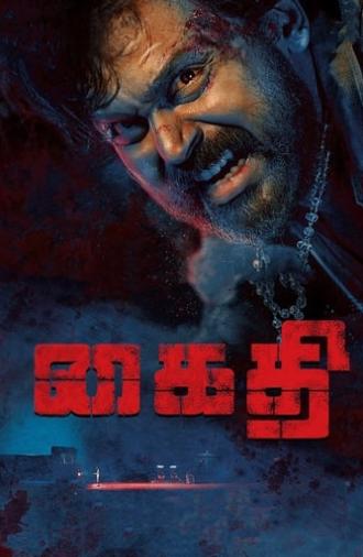 Kaithi (2019)