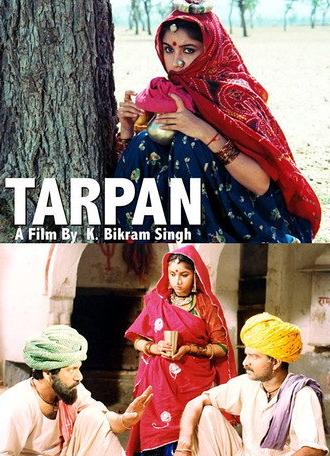 Tarpan (1995)