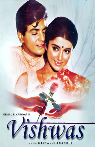 Vishwas (1969)