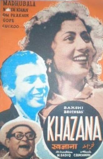 Khazana (1951)