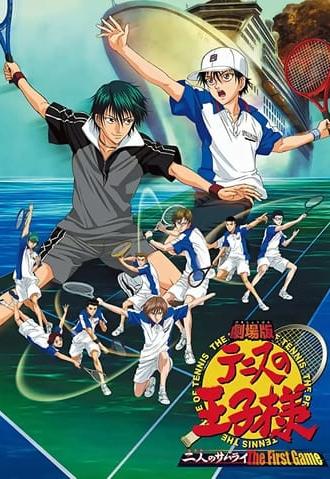 The Prince of Tennis: Two Samurais, The First Game (2005)