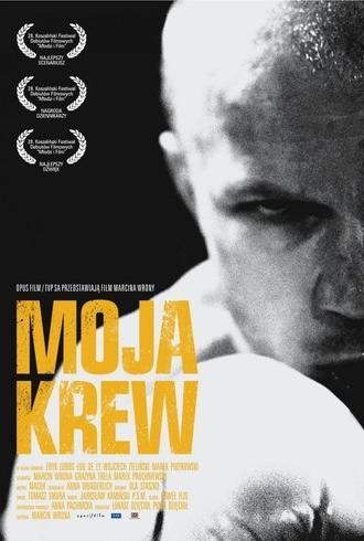 My Flesh My Blood (2009)