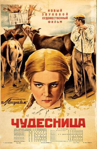 The Miracle Worker (1936)