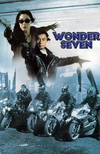 Wonder Seven (1994)