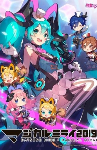 Hatsune Miku: Magical Mirai 2019 (2019)