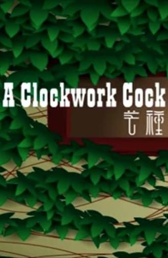 A Clockwork Cock (2009)