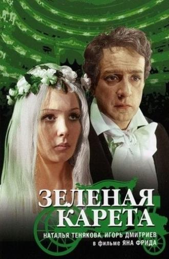 The Green Carriage (1967)