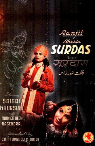 Bhakta Surdas (1942)