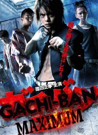 GACHI-BAN: MAXIMUM (2011)