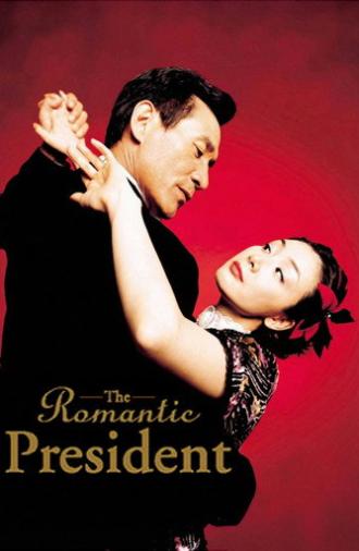 The Romantic President (2002)
