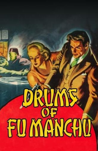 Drums of Fu Manchu (1940)