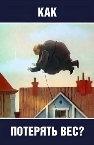 How to Lose Weight (1986)