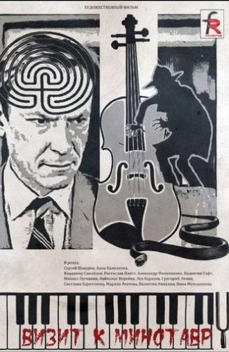 Visiting the Minotaur (1987)