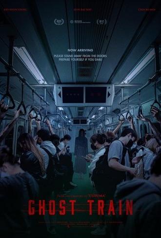 Ghost Train (2025)