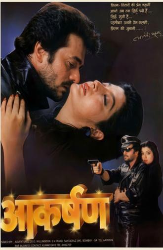 Akarshan (1988)
