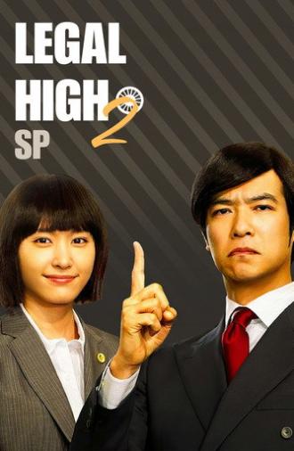 Legal High 2 SP (2014)
