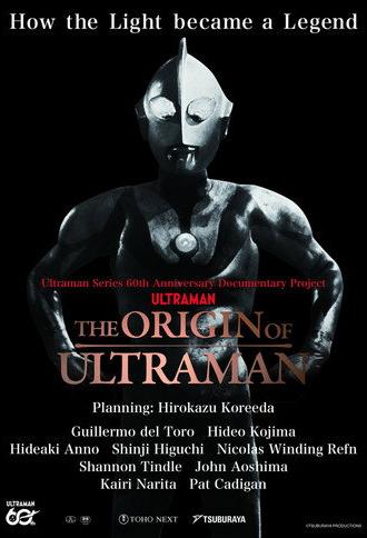 THE ORIGIN OF ULTRAMAN (2026)
