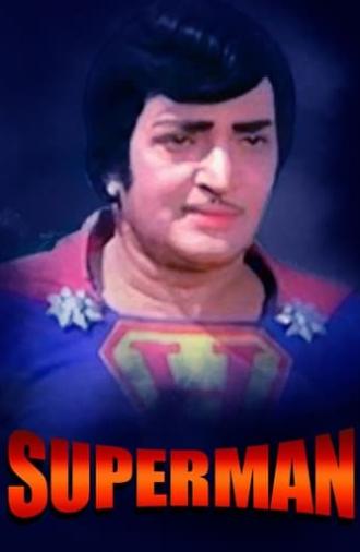 Superman (1980)