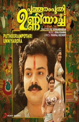 Puthooramputhri Unniyarcha (2002)