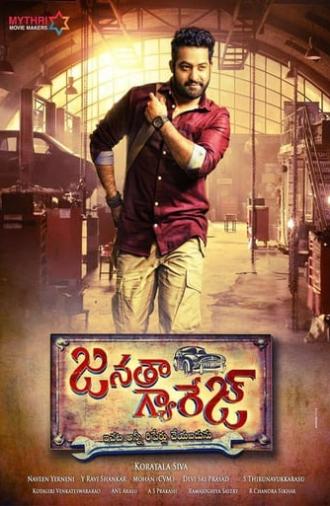 Janatha Garage (2016)