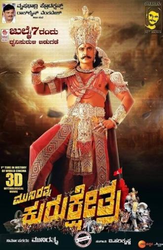 Kurukshetra (2019)