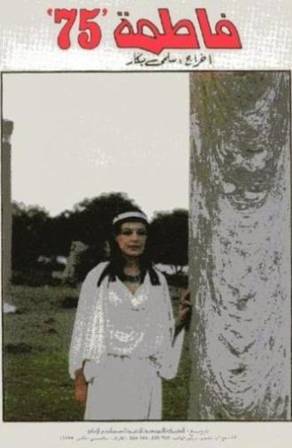 Fatma 75 (1975)