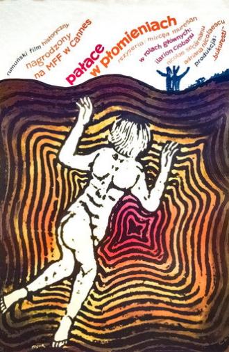 The Uprising (1966)