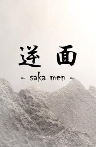 Saka Men (2014)