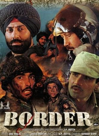 Border (1997)