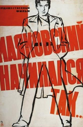 This Is How Mayakovsky Began (1959)