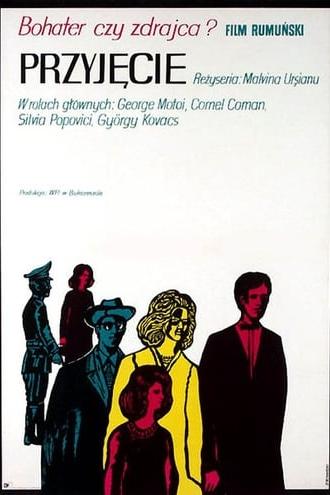 The Evening Party (1971)