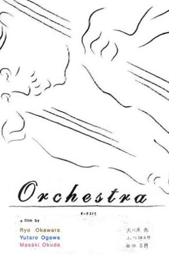 Orchestra (2008)