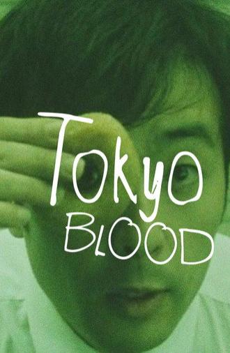 Tokyo Blood (1993)