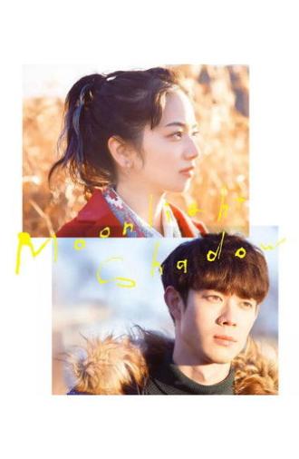 Moonlight Shadow (2021)