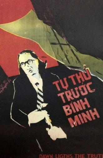 Dawn Lights The Truth (1979)