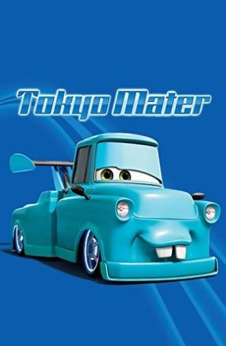 Tokyo Mater (2008)