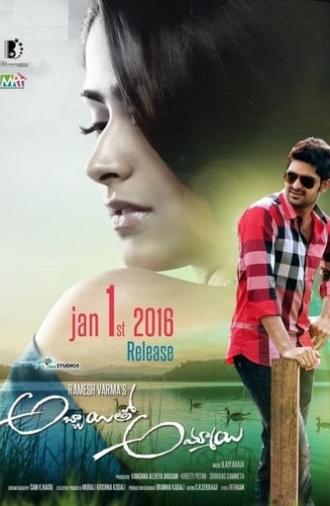 Abbayitho Ammayi (2016)