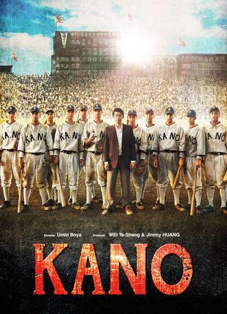 Kano (2014)