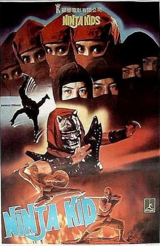 Ninja Kids (1984)