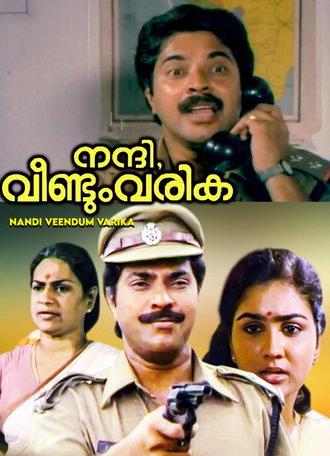 Nandi Veendum Varika (1986)