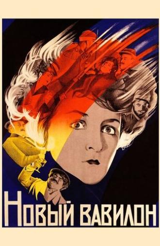 The New Babylon (1929)