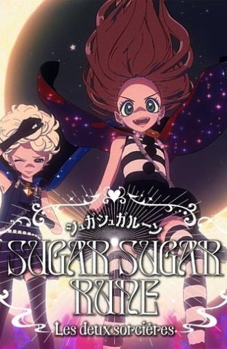 Sugar Sugar Rune Les deux sorcières (2025)