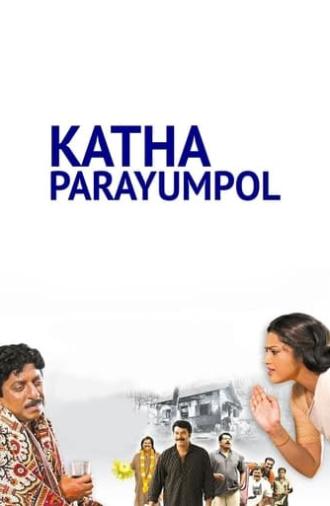 Katha Parayumbol (2007)