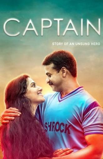 Captain (2018)