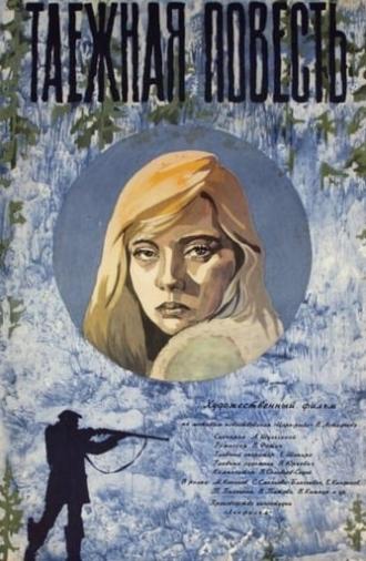 Taiga Story (1979)