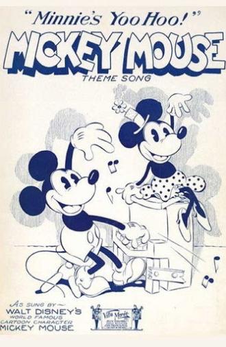 Minnie's Yoo Hoo (1930)