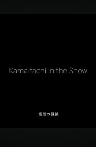 Kamaitachi in The Show: A Butoh Documentary (2019)