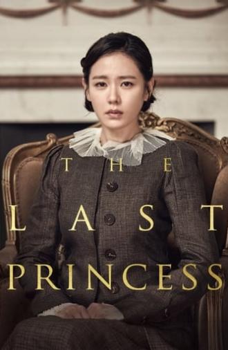 The Last Princess (2016)