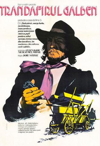 Yellow Rose (1982)