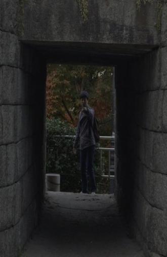 The World of If (2014)